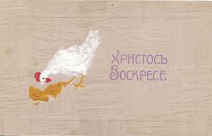 Пасхальная открытка  ― Лучший магазин по коллекционированию pugachev-studio.ru
