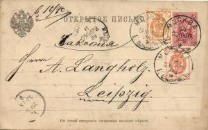 Открытое письмо Москва  ― Лучший магазин по коллекционированию pugachev-studio.ru