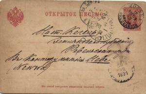 Открытое письмо Москва  ― Лучший магазин по коллекционированию pugachev-studio.ru