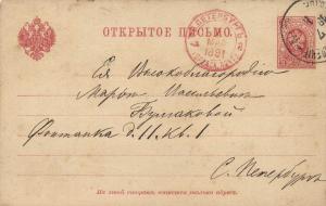 Открытое письмо С.Петербург  ― Лучший магазин по коллекционированию pugachev-studio.ru