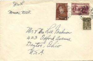 1937 г. Посольство США ― Лучший магазин по коллекционированию pugachev-studio.ru