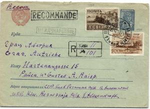 1951 г. Киев  50 коп. в.р. ― Лучший магазин по коллекционированию pugachev-studio.ru