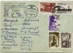 1956 г. Тарту 