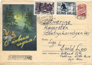 1957 г. Художественный маркированный конверт.  С Новым годом.  ― Лучший магазин по коллекционированию pugachev-studio.ru