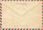 1969 г. Художественный маркированный конверт