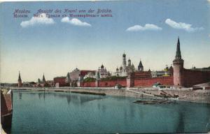 Москва. Вид Кремля с Москворецкого моста.(Арт.0388) ― Лучший магазин по коллекционированию pugachev-studio.ru