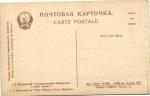 Москва. МГУ.(Арт.1186)