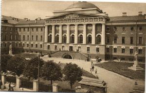 Москва. МГУ.(Арт.1186) ― Лучший магазин по коллекционированию pugachev-studio.ru