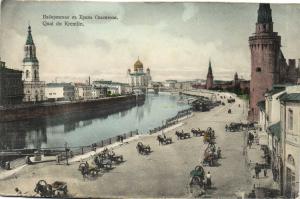Москва.Набережная с Храма Спасителя.(Арт.1051) ― Лучший магазин по коллекционированию pugachev-studio.ru
