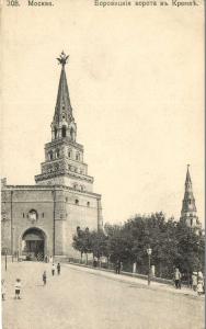 Москва. Бровицкие ворота в Кремле.(Арт.0802) ― Лучший магазин по коллекционированию pugachev-studio.ru