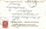 Москва.(Арт.0834)