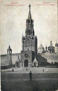 Москва. Спасские ворота.(Арт.0392) ― Лучший магазин по коллекционированию pugachev-studio.ru