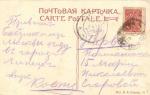 Москва.Храм Хр.Спасителя.(Арт.1091)