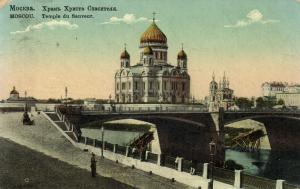 Москва.Храм Хр.Спасителя.(Арт.1091) ― Лучший магазин по коллекционированию pugachev-studio.ru