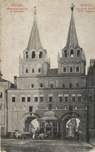 Москва. Иверские ворота.(Арт.0414) ― Лучший магазин по коллекционированию pugachev-studio.ru