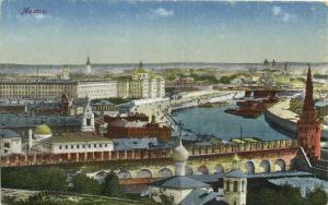 Москва.(Арт.0386) ― Лучший магазин по коллекционированию pugachev-studio.ru