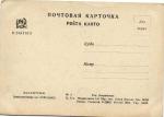 Ессентуки 