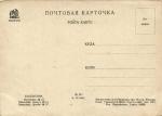 Ессентуки 