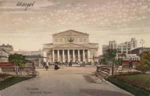 Москва. большой театр.(Арт.0486) ― Лучший магазин по коллекционированию pugachev-studio.ru