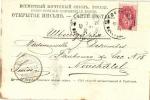 Тифлис 