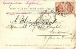 Тифлис 
