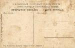 Тифлис 