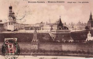 Москва. Москворецкий мост.(Арт.0699) ― Лучший магазин по коллекционированию pugachev-studio.ru