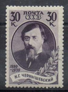 1939 г. 50-летие со дня смерти Н.Г.Чернышевского . 30 коп. греб. В.Р. ― Лучший магазин по коллекционированию pugachev-studio.ru