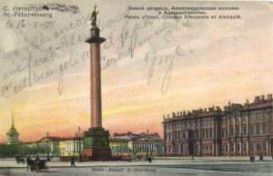 Санкт-Петербург  ― Лучший магазин по коллекционированию pugachev-studio.ru