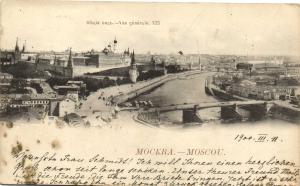 Москва. Общий вид. № 135.(Арт.0196) ― Лучший магазин по коллекционированию pugachev-studio.ru