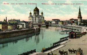 Москва.Вид на Храм Хр.Спасителя.(Арт.0559) ― Лучший магазин по коллекционированию pugachev-studio.ru