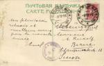 Москва. вид Сухаревой Башни.(Арт.0560)