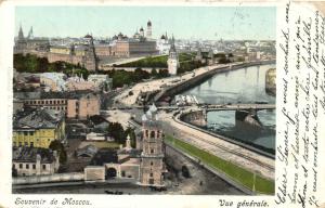 Москва.(Арт.0561) ― Лучший магазин по коллекционированию pugachev-studio.ru