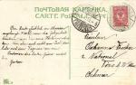 Москва.Собор Василия Блаженнаго.(Арт.0876)
