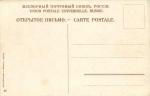 Москва.Петровский Дворец.(Арт.0174)