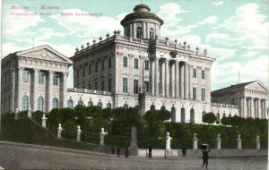 Москва. Румянцевский музей.(Арт.0878) ― Лучший магазин по коллекционированию pugachev-studio.ru