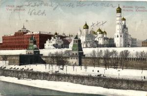 Москва. Общий вид.(Арт.0681) ― Лучший магазин по коллекционированию pugachev-studio.ru