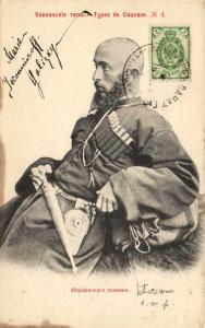 Кавказские типы . ― Лучший магазин по коллекционированию pugachev-studio.ru