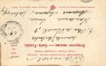 Кавказские типы .