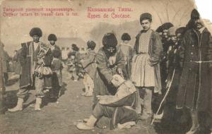Кавказские типы . ― Лучший магазин по коллекционированию pugachev-studio.ru