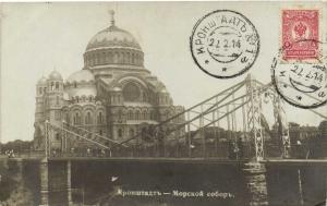 Кронштадт  ― Лучший магазин по коллекционированию pugachev-studio.ru