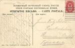 Санкт-Петербург 