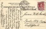 Москва.Колокольня Ивана Великаго.(Арт.1105)