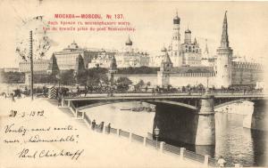 Москва. Вид Кремля с Москворецкого моста.(Арт.0602) ― Лучший магазин по коллекционированию pugachev-studio.ru