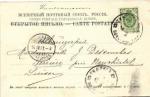 Тифлис 