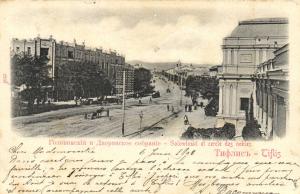 Тифлис  ― Лучший магазин по коллекционированию pugachev-studio.ru