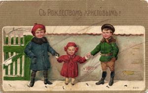 С Рождеством Христовым!  ― Лучший магазин по коллекционированию pugachev-studio.ru