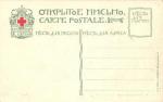 Урал. 