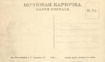 Урал. 