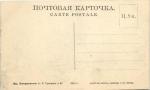 Урал. 